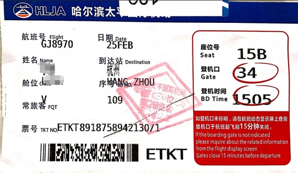 機(jī)票也給買單！聯(lián)測(cè)全額報(bào)銷員工回程路費(fèi)